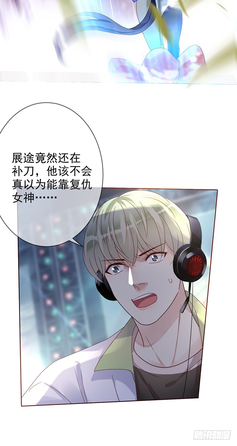 第187话：我就是SOLO王-第189话