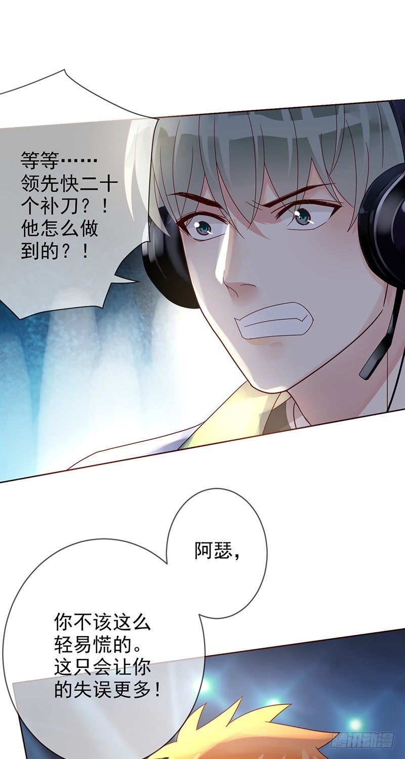第187话：我就是SOLO王-第189话