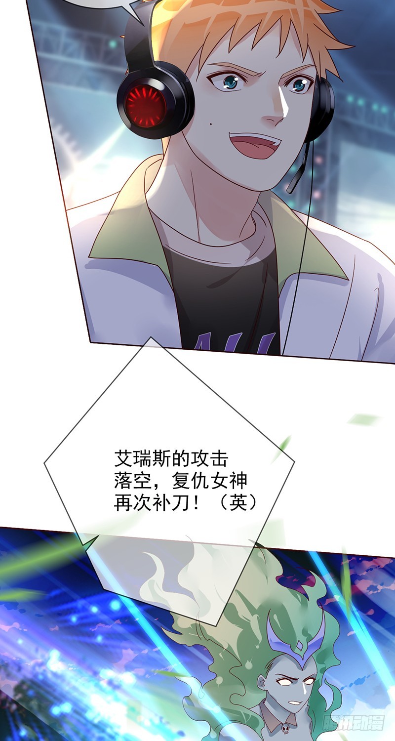 第187话：我就是SOLO王-第189话