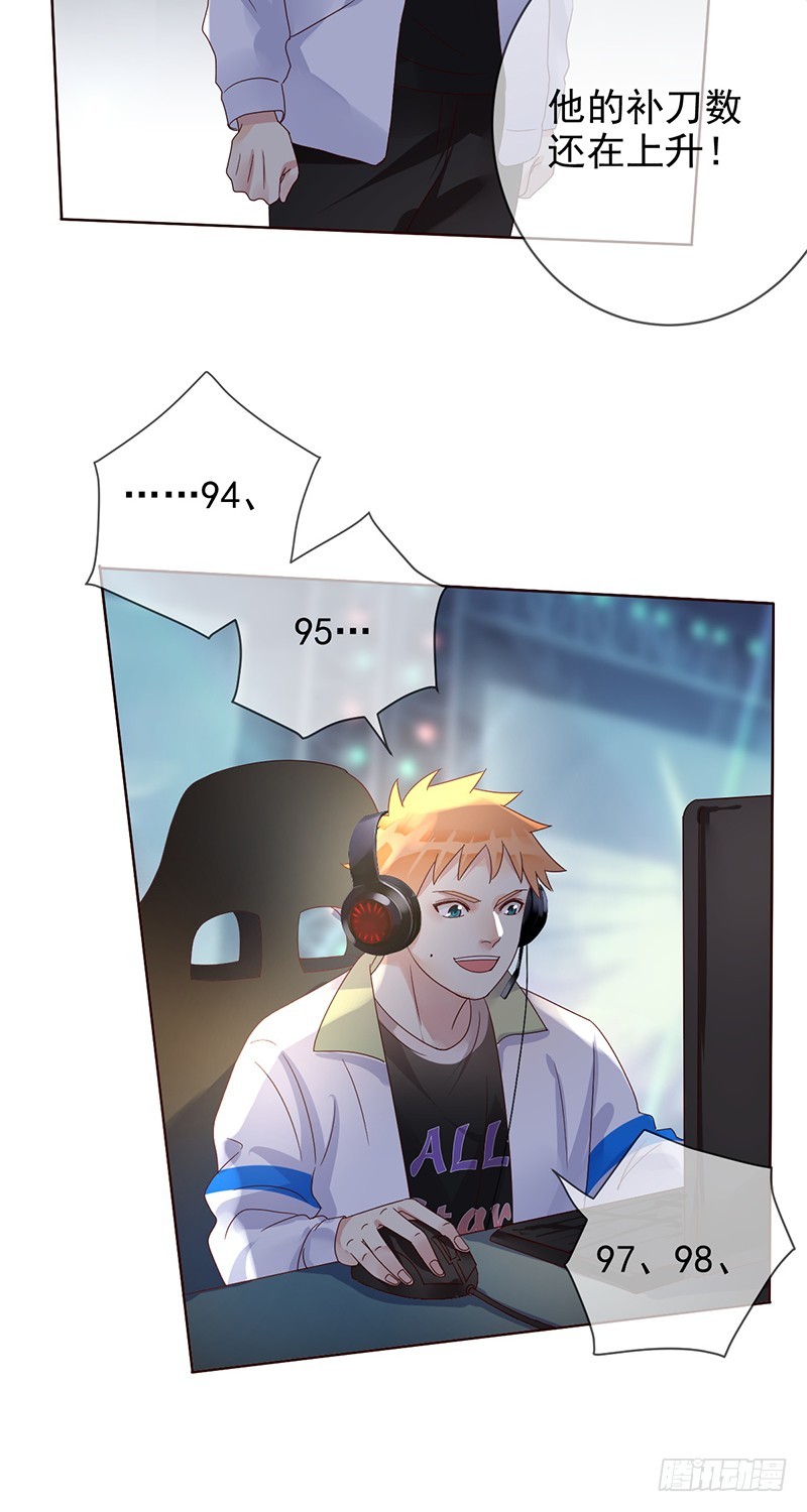第187话：我就是SOLO王-第189话