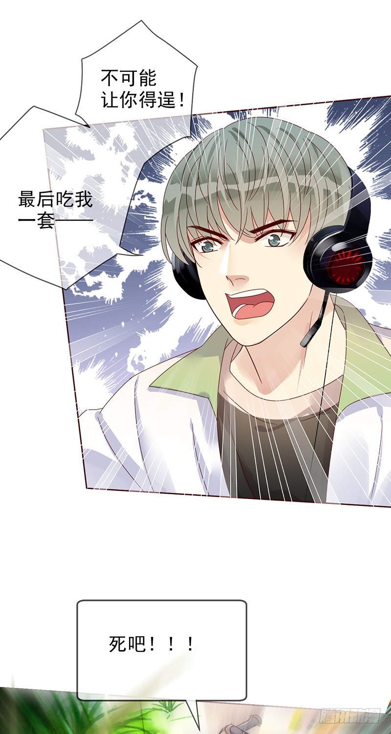 第187话：我就是SOLO王-第189话