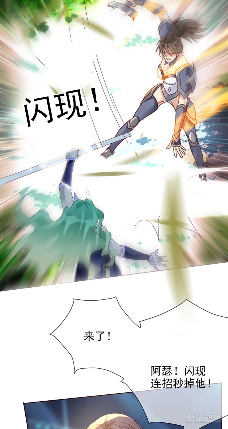 第187话：我就是SOLO王-第189话