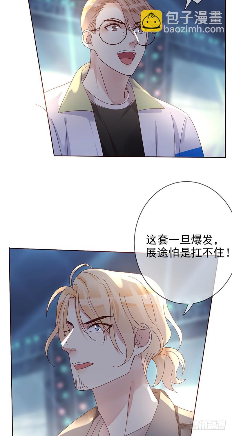 第187话：我就是SOLO王-第189话