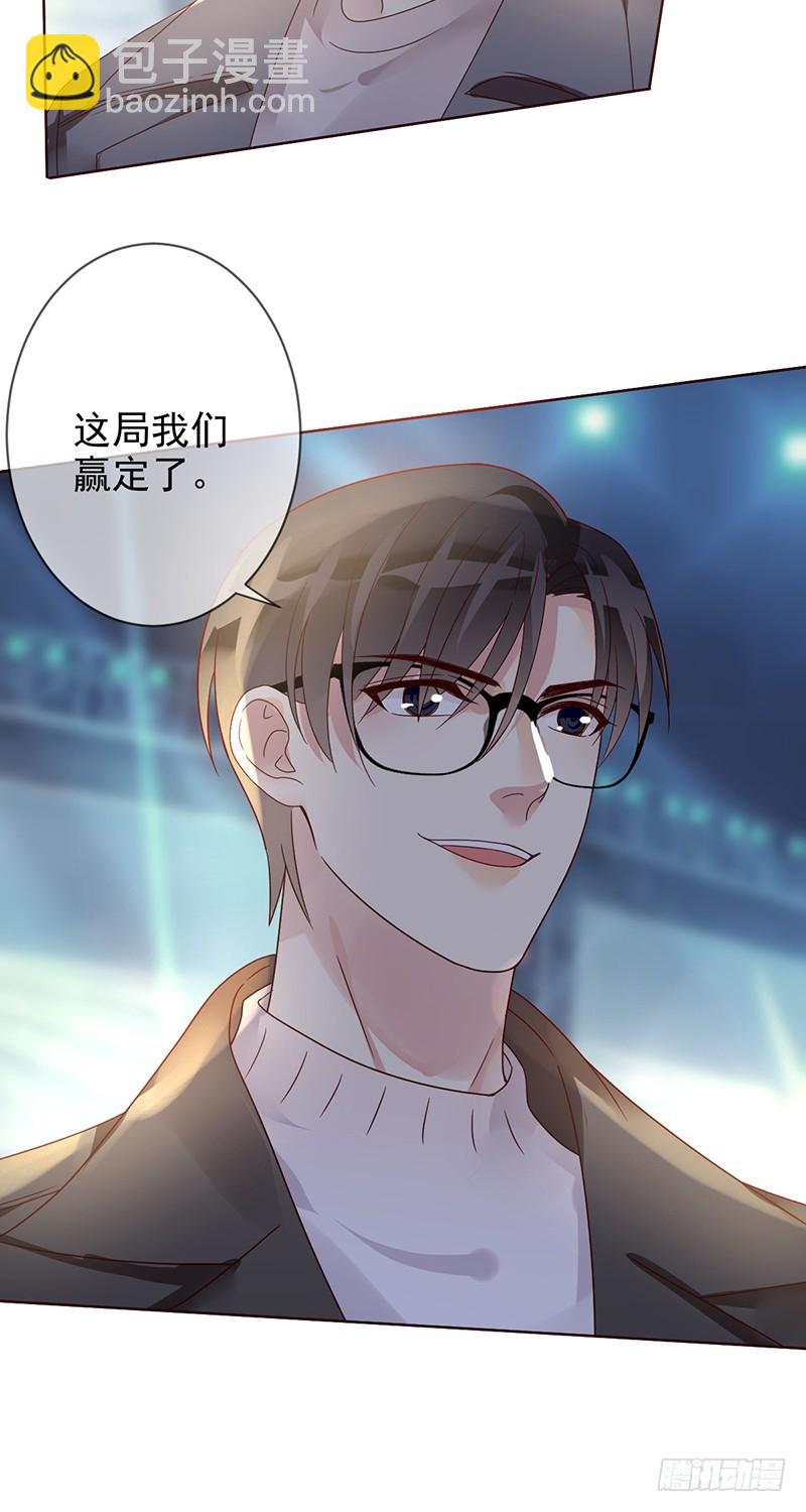 第187话：我就是SOLO王-第189话