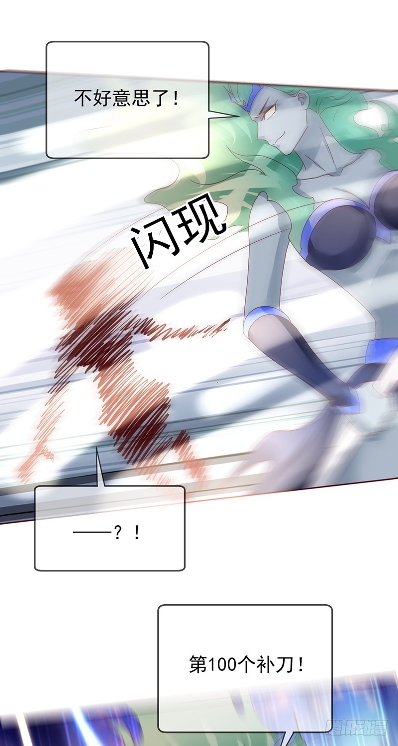 第187话：我就是SOLO王-第189话