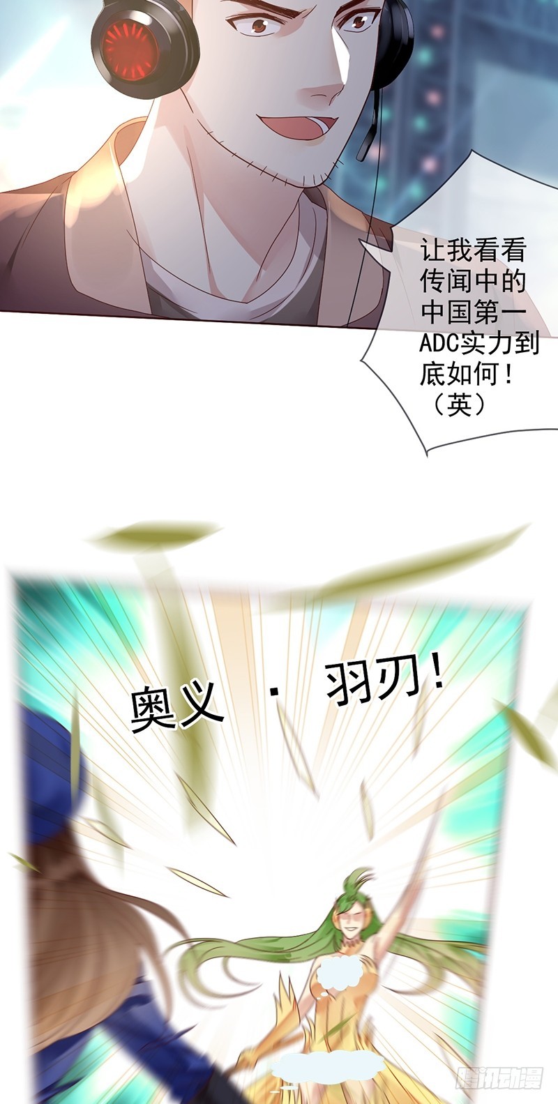 第187话：我就是SOLO王-第189话
