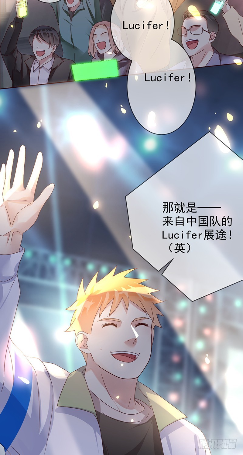 第187话：我就是SOLO王-第189话