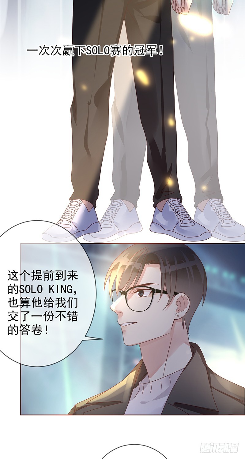 第187话：我就是SOLO王-第189话