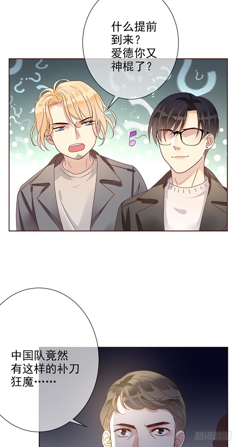 第187话：我就是SOLO王-第189话