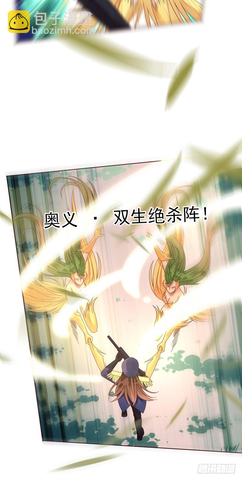 第187话：我就是SOLO王-第189话