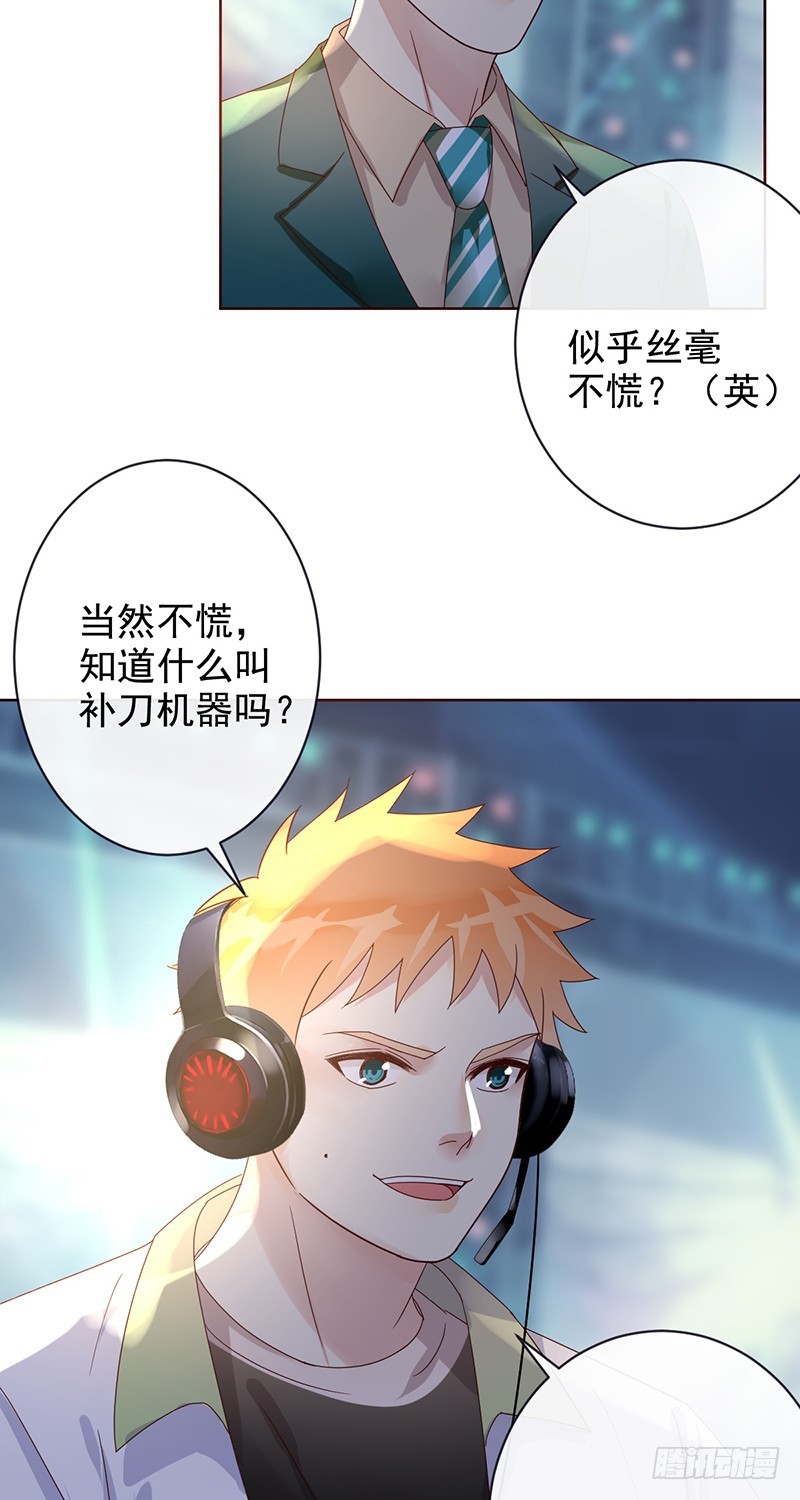 第187话：我就是SOLO王-第189话