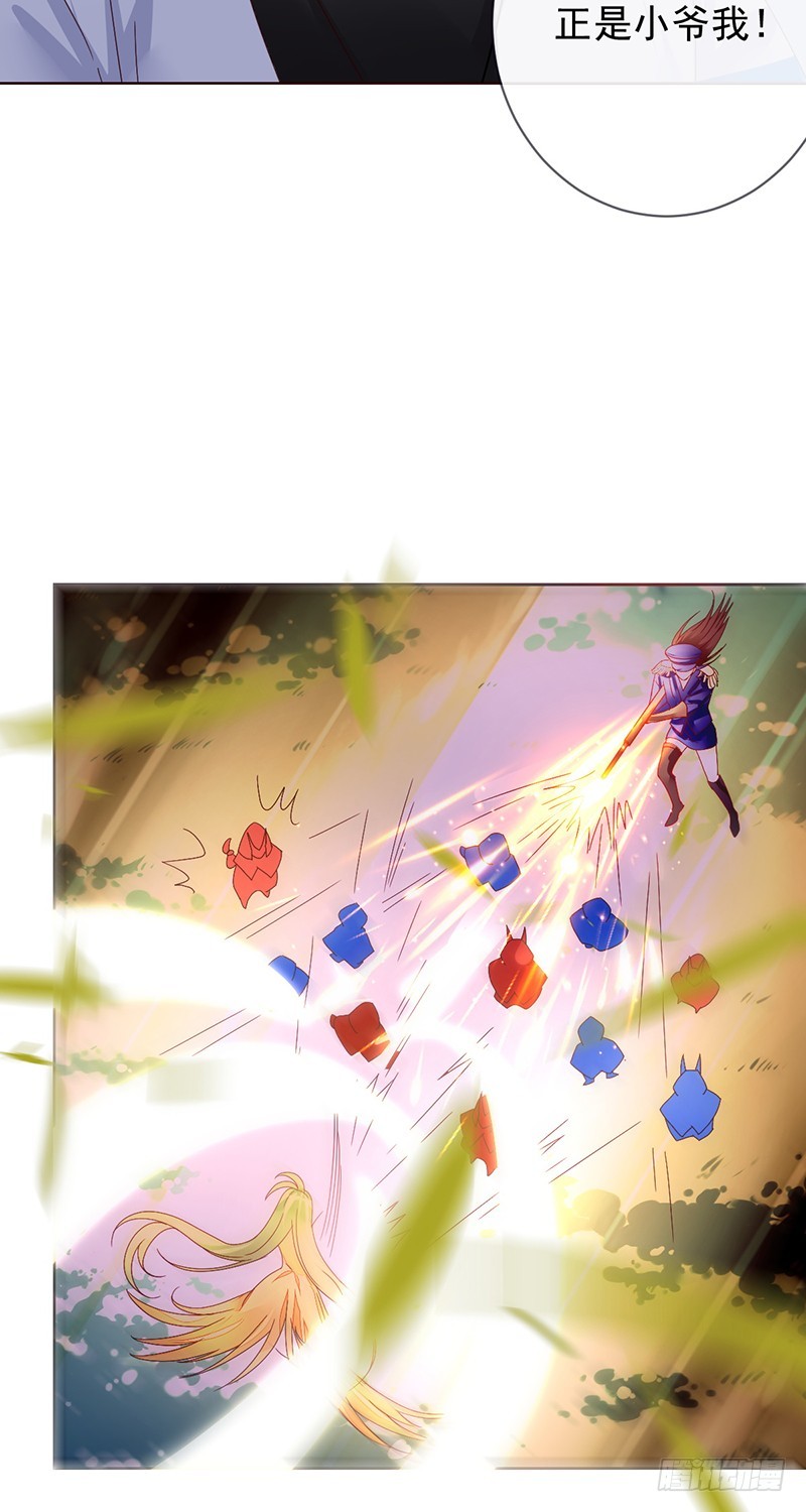 第187话：我就是SOLO王-第189话