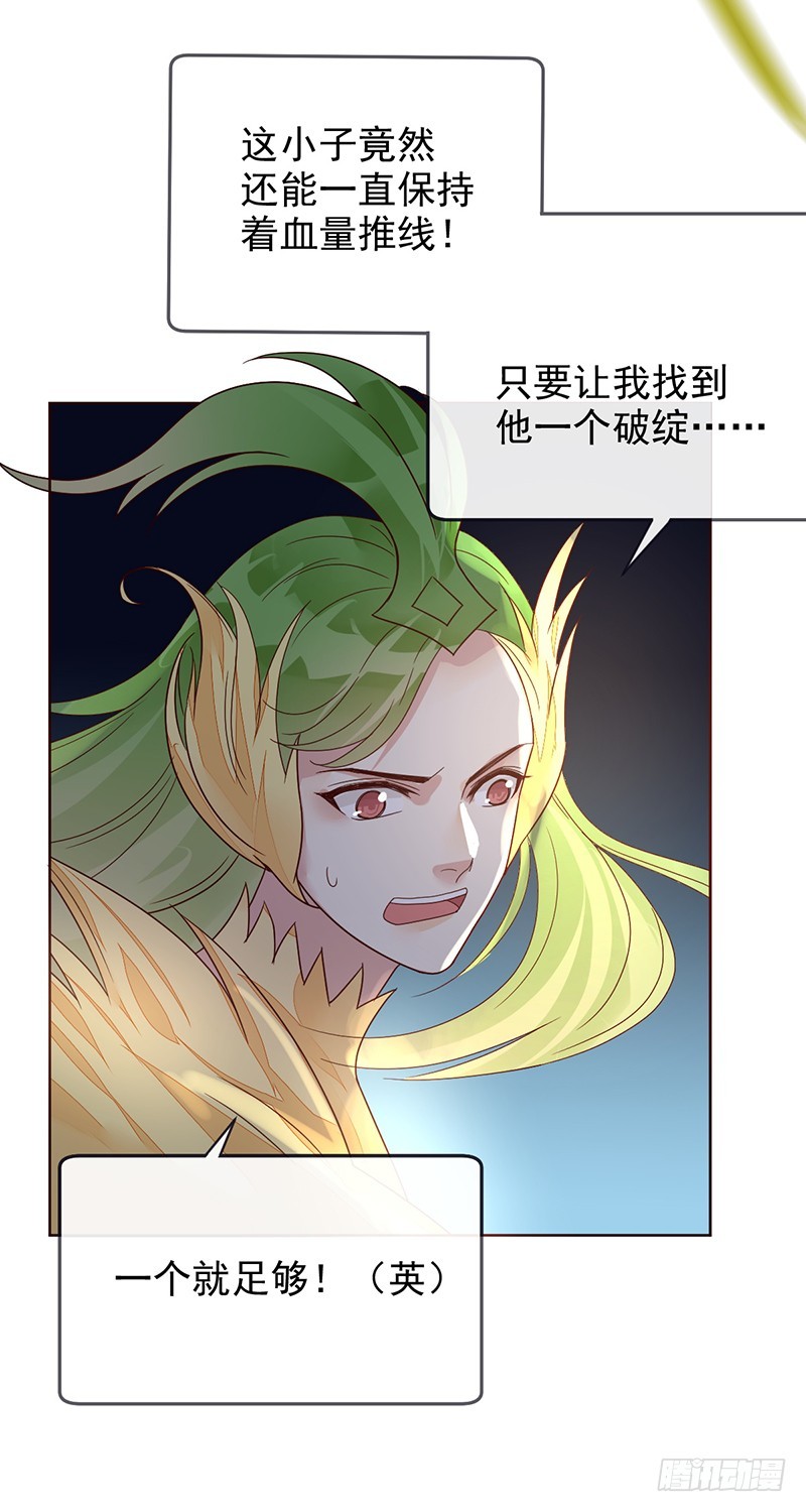第187话：我就是SOLO王-第189话
