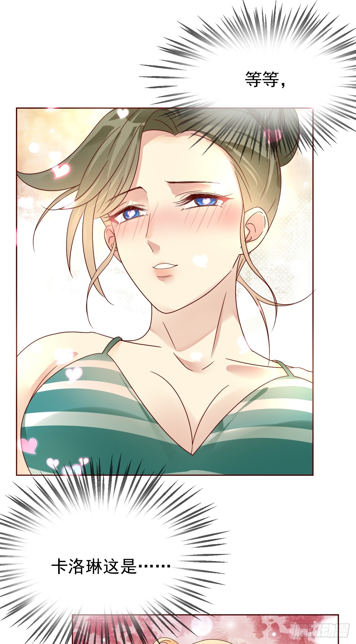 第189话：见色忘义真教练？-第191话