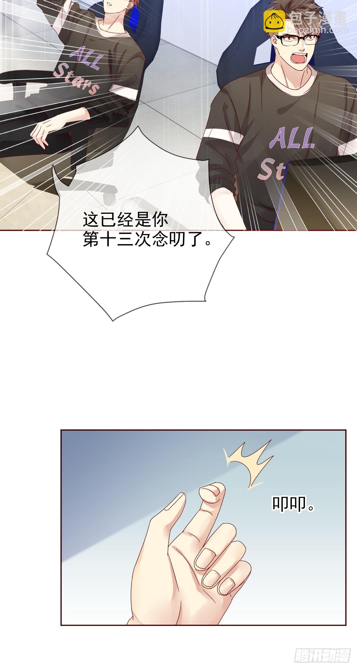 第189话：见色忘义真教练？-第191话
