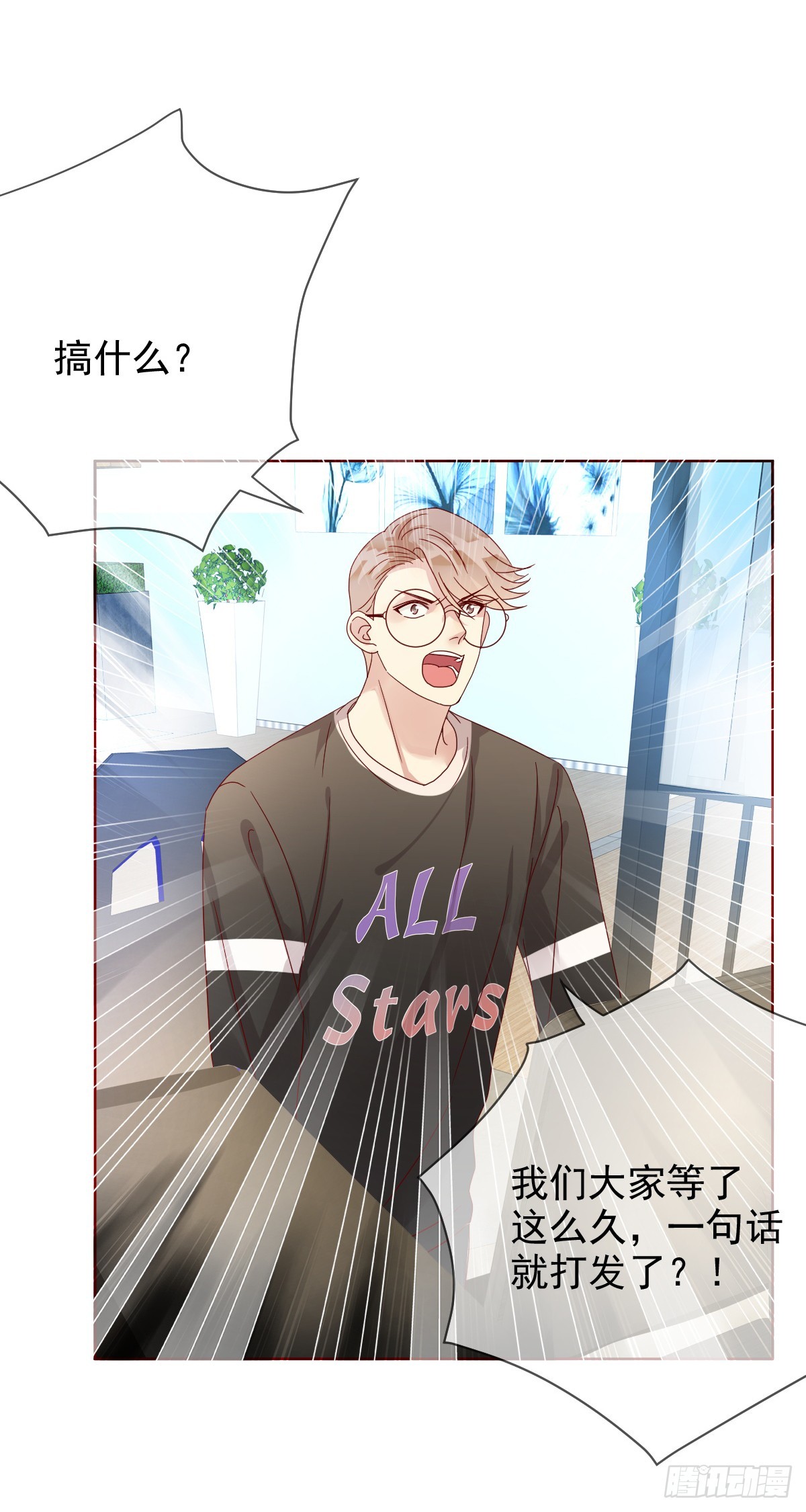 第189话：见色忘义真教练？-第191话