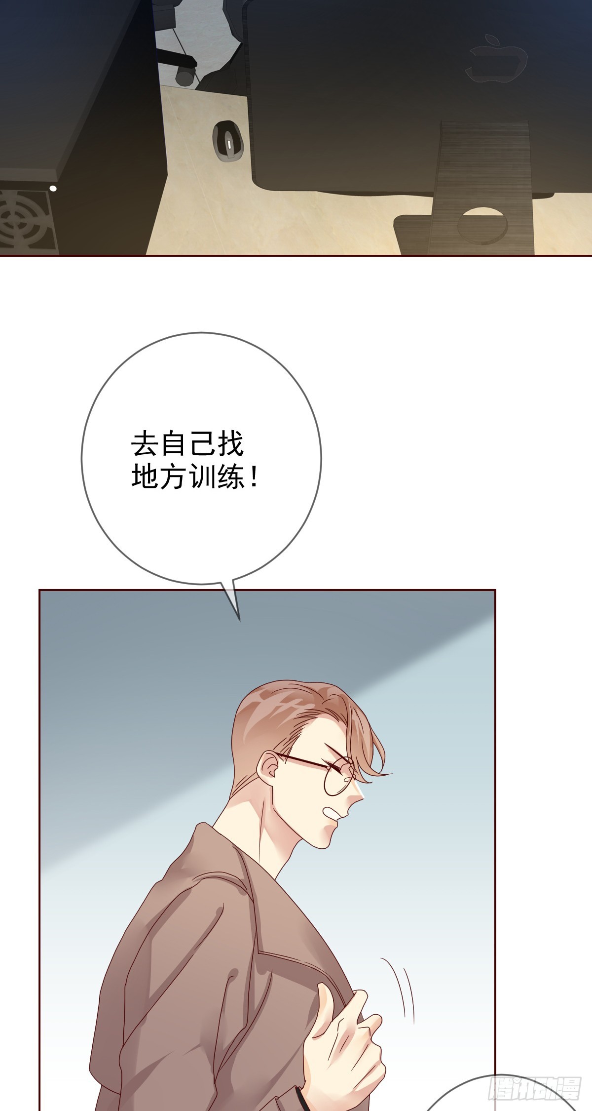 第189话：见色忘义真教练？-第191话