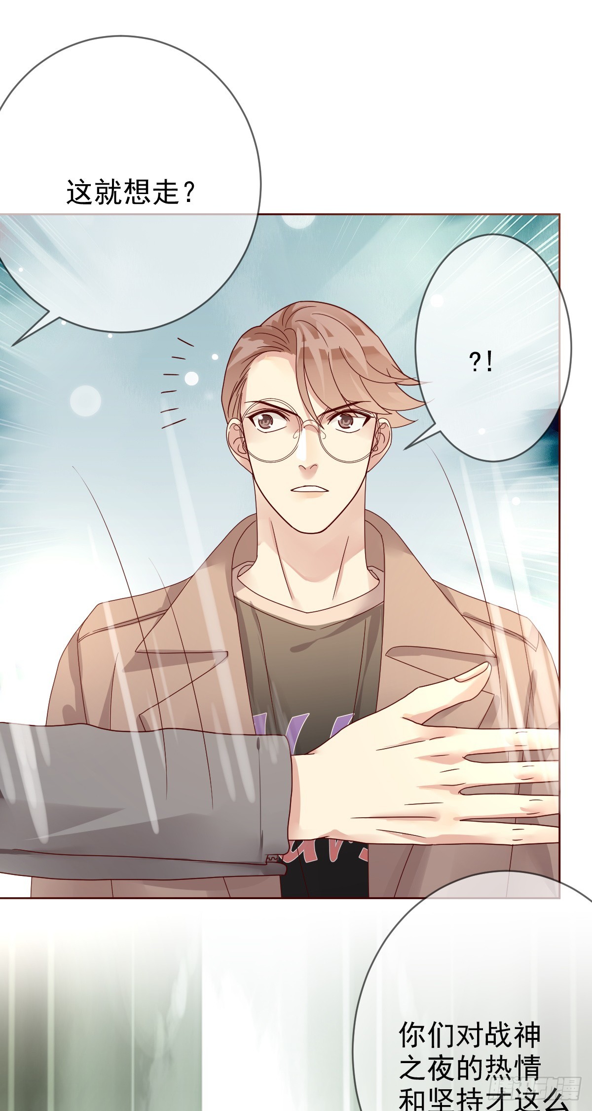 第189话：见色忘义真教练？-第191话