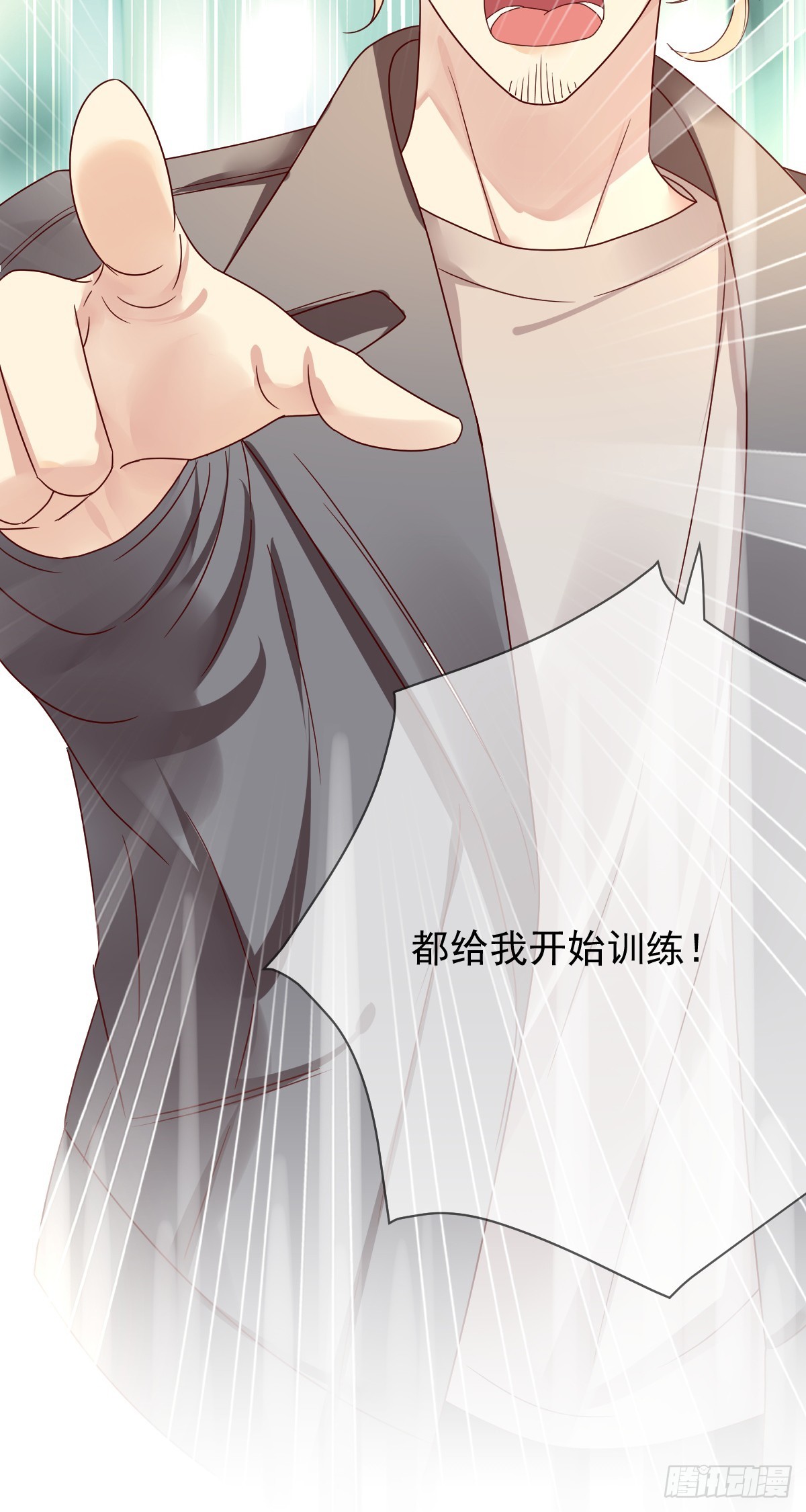 第189话：见色忘义真教练？-第191话