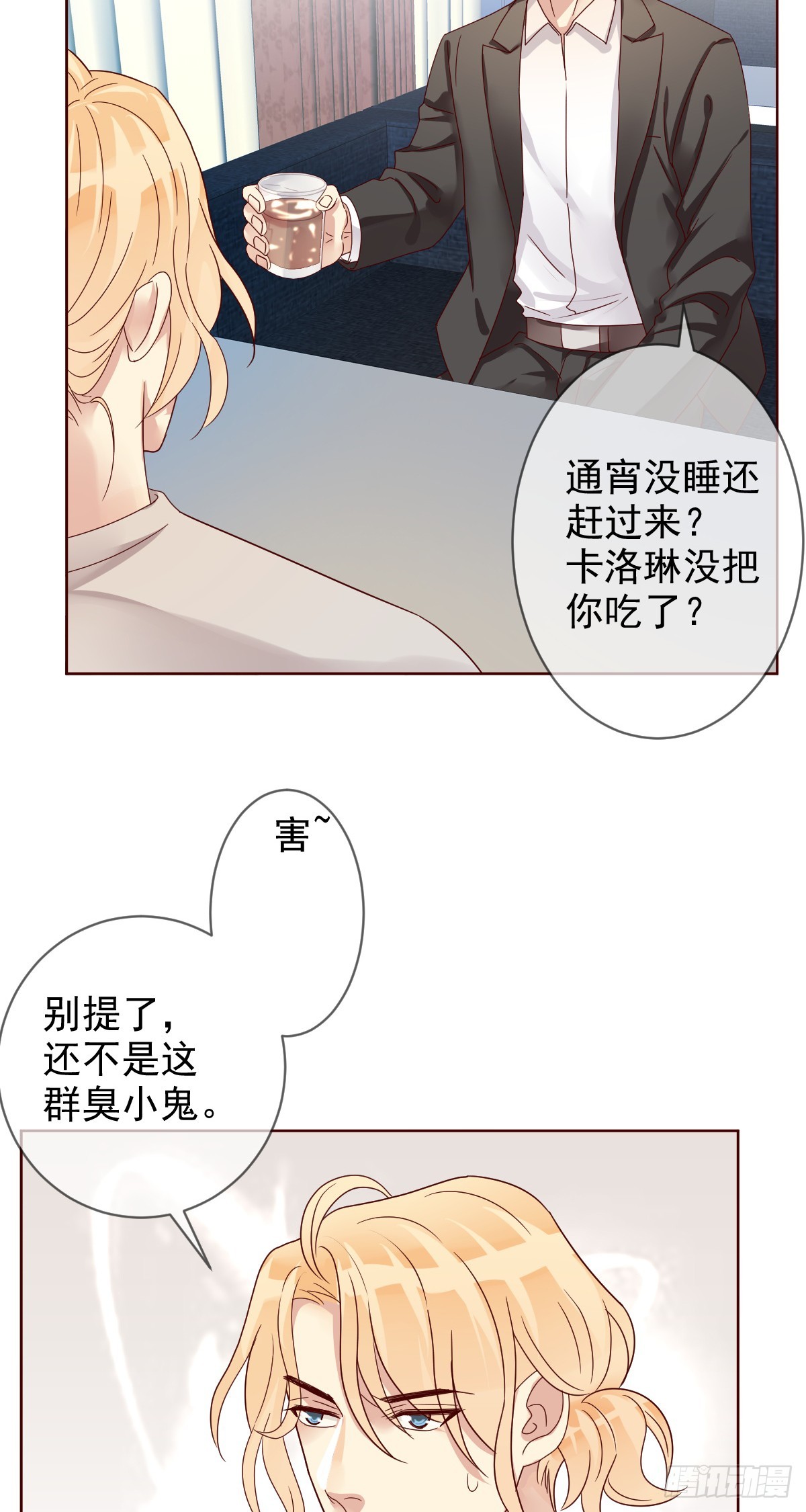 第189话：见色忘义真教练？-第191话