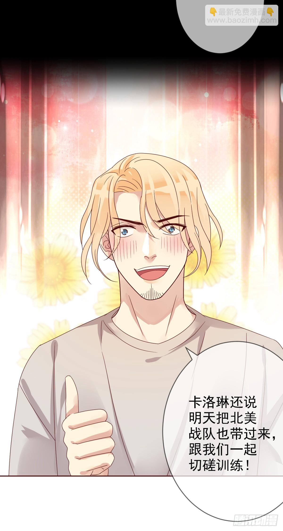 第189话：见色忘义真教练？-第191话