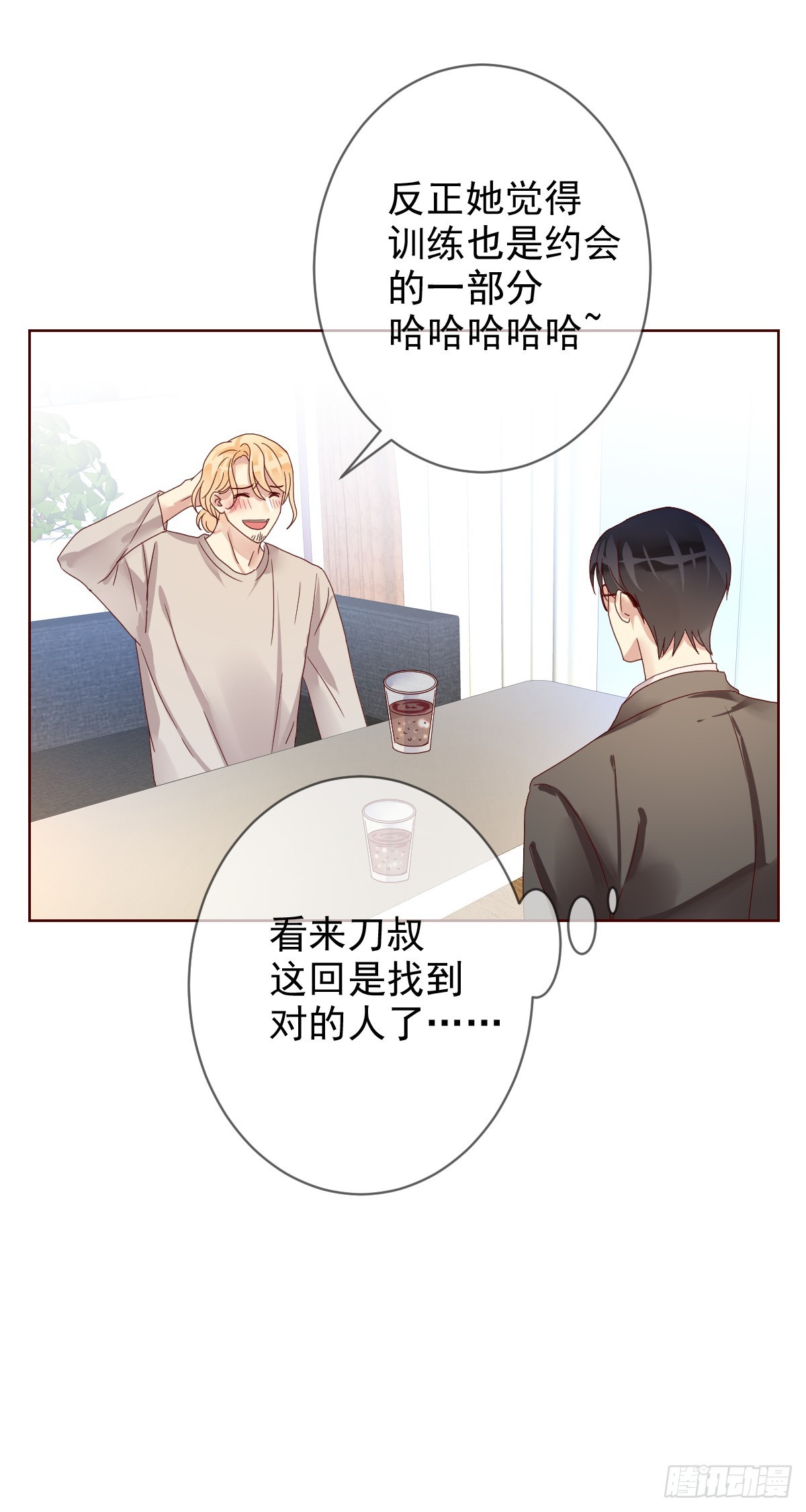 第189话：见色忘义真教练？-第191话