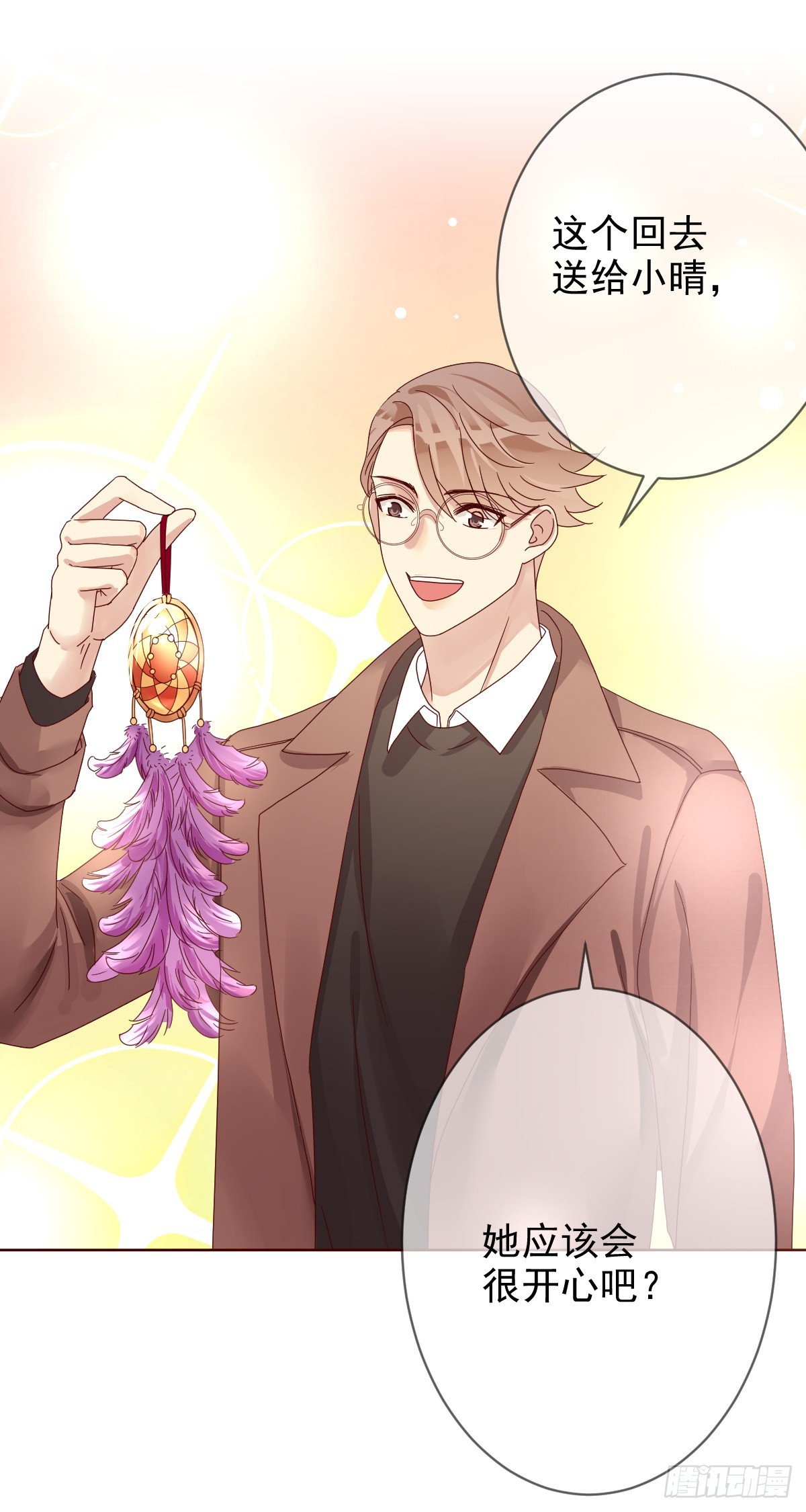 第189话：见色忘义真教练？-第191话