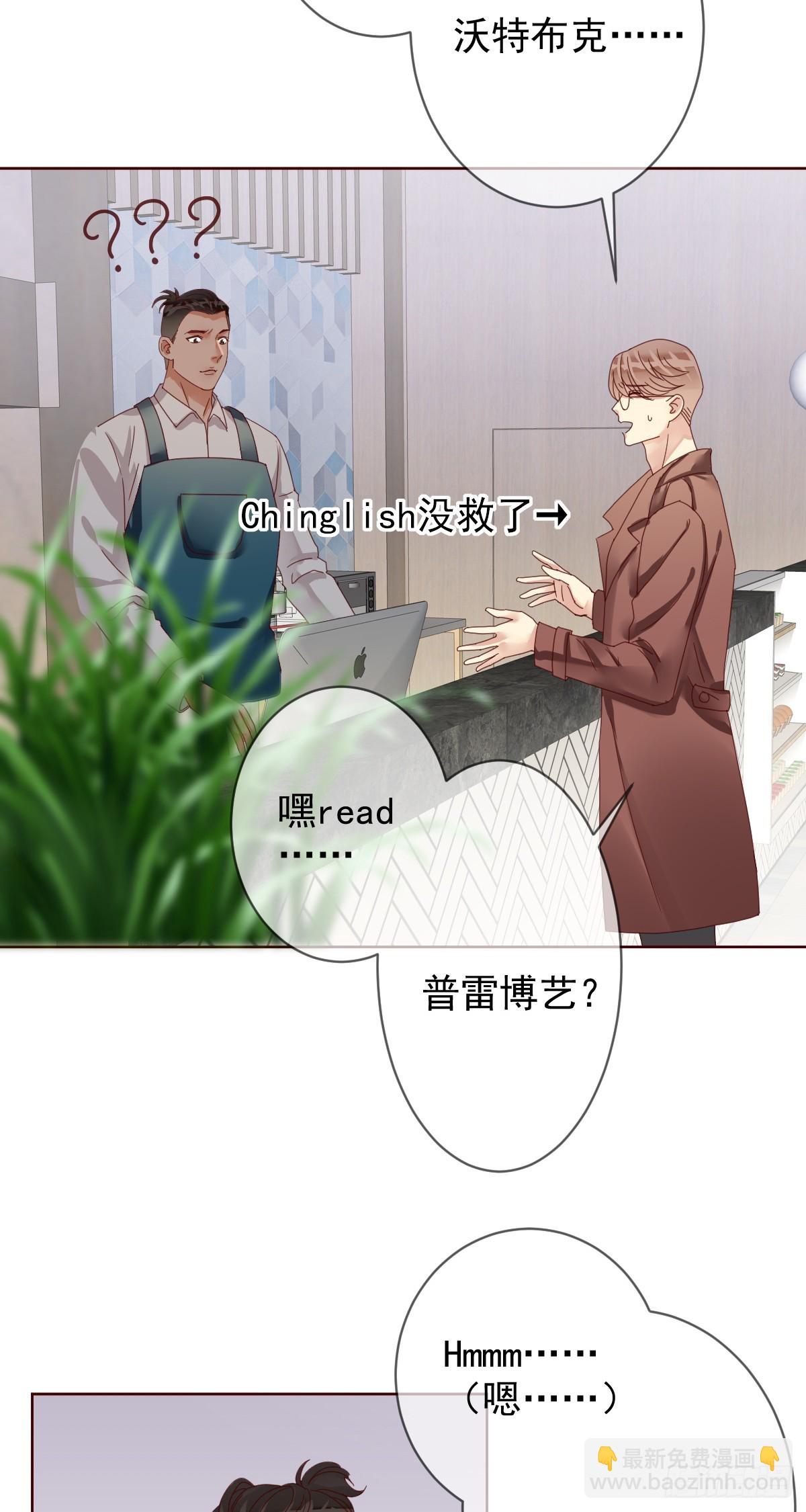 第190话：是男人就得看战术书-第193话