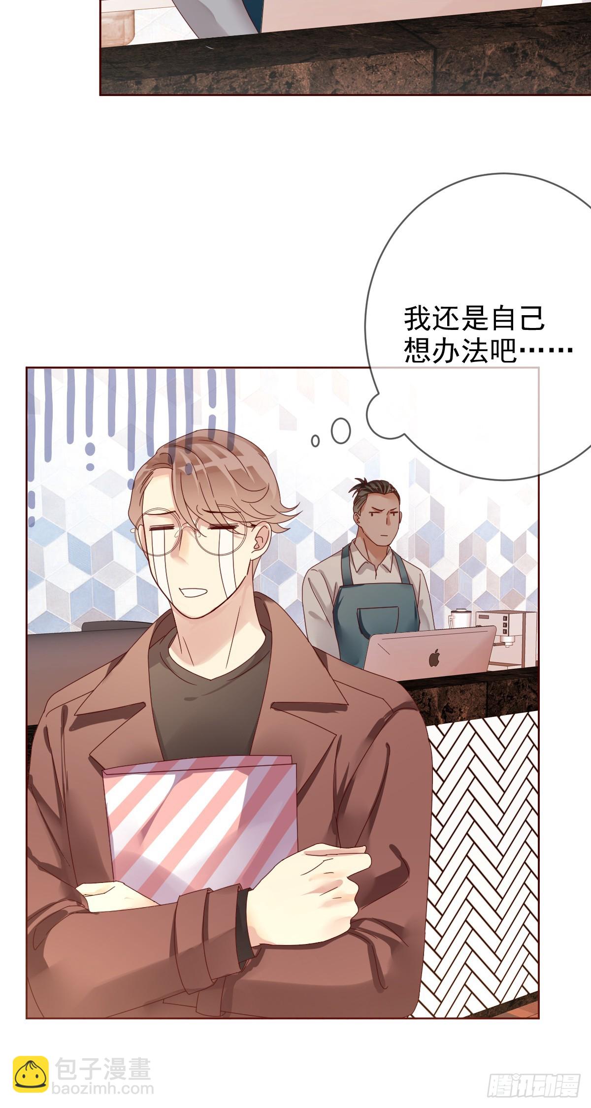 第190话：是男人就得看战术书-第193话
