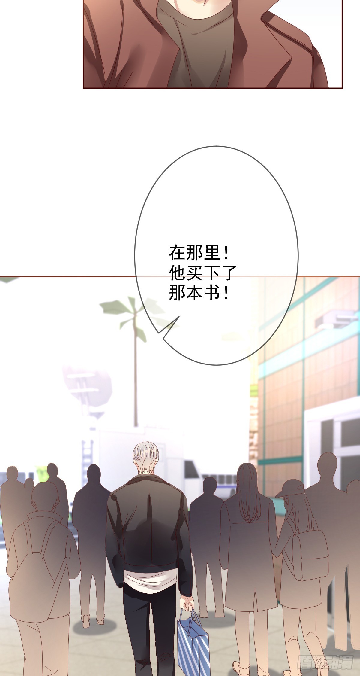 第190话：是男人就得看战术书-第193话