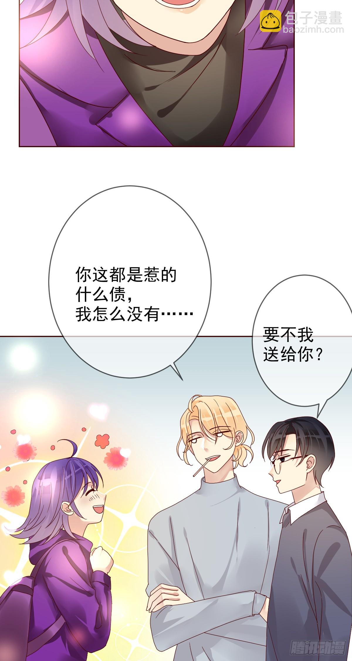 第192话：要想生活过得去-第195话