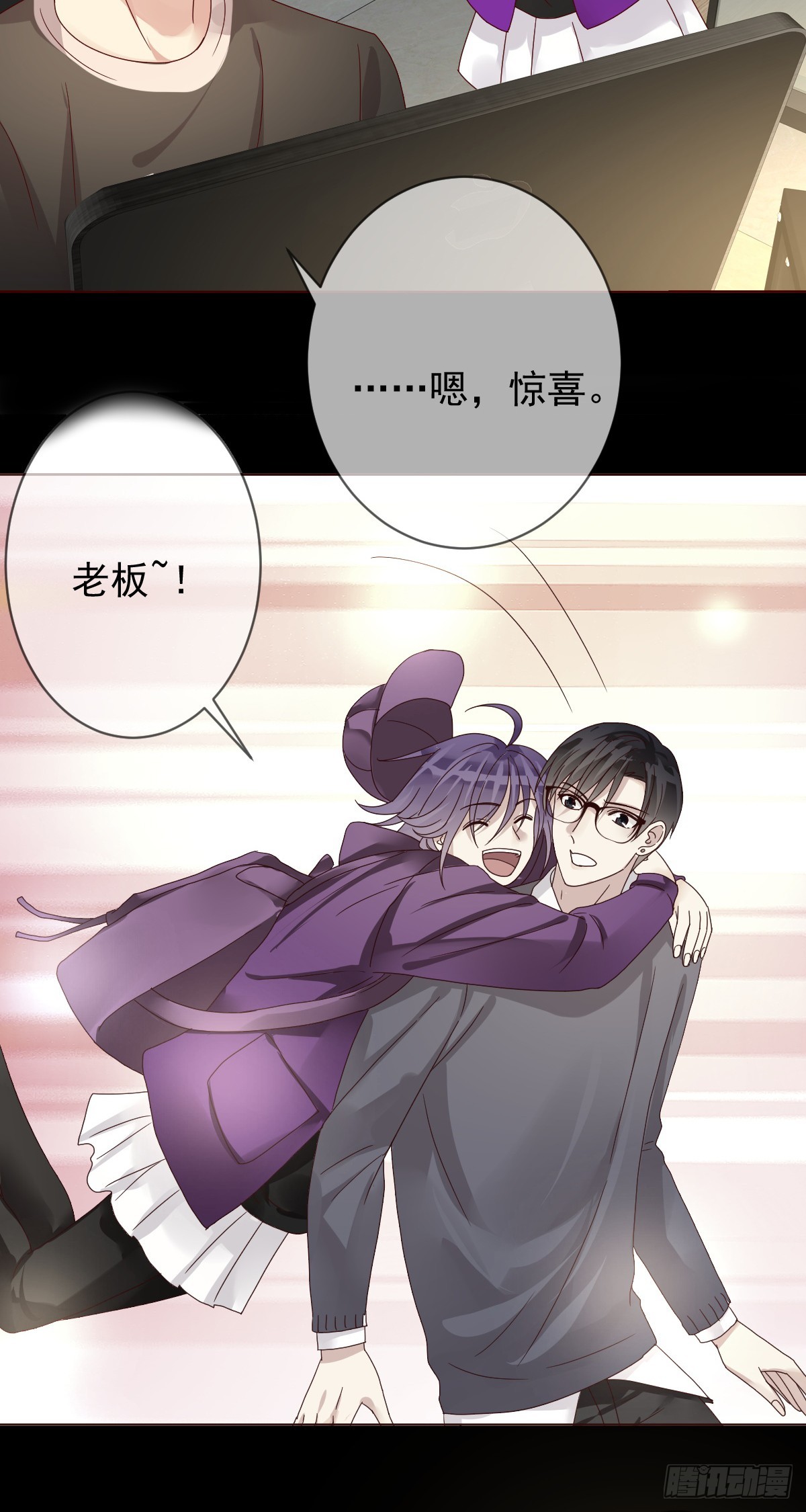 第192话：要想生活过得去-第195话