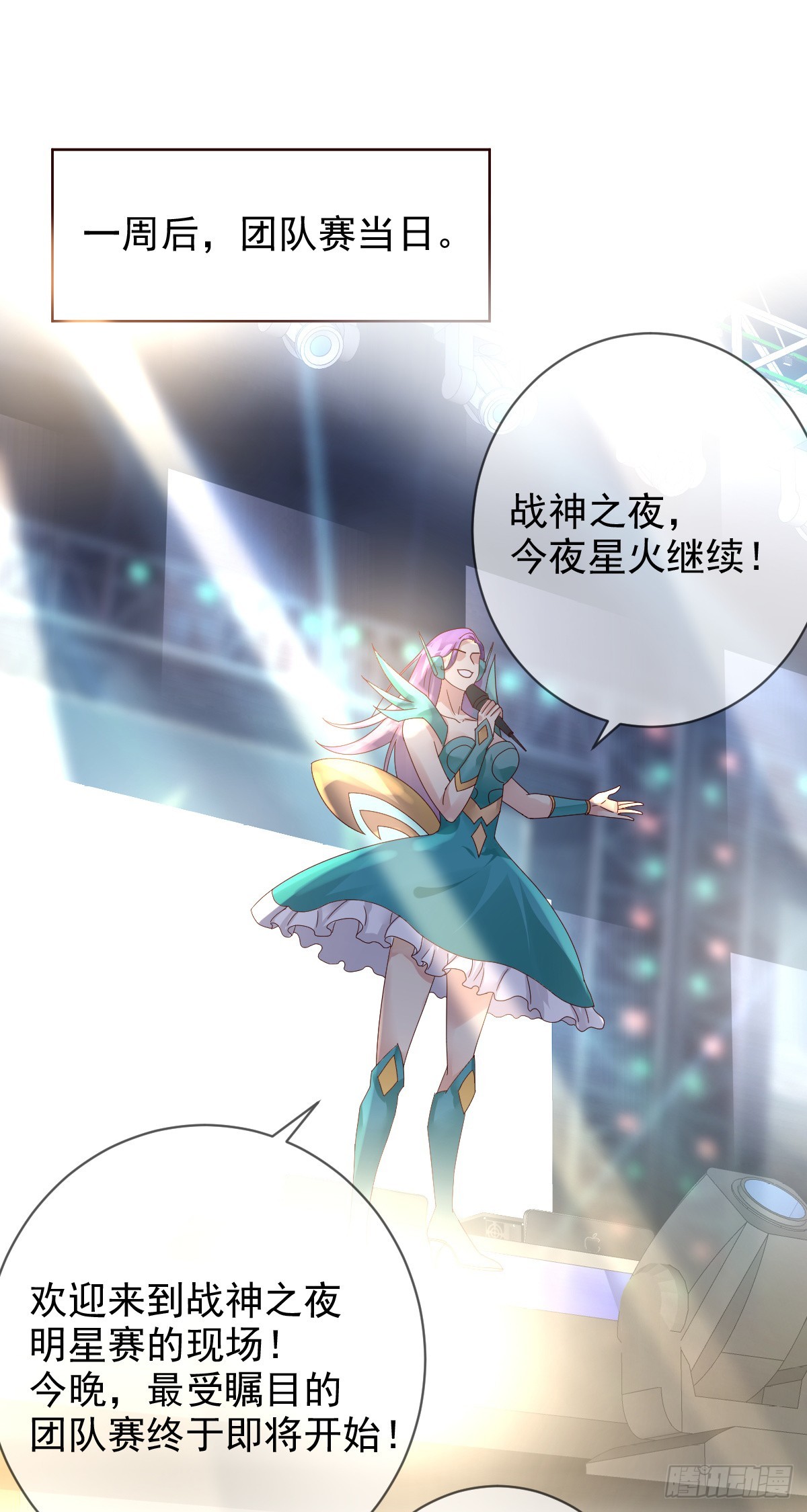 第192话：要想生活过得去-第195话
