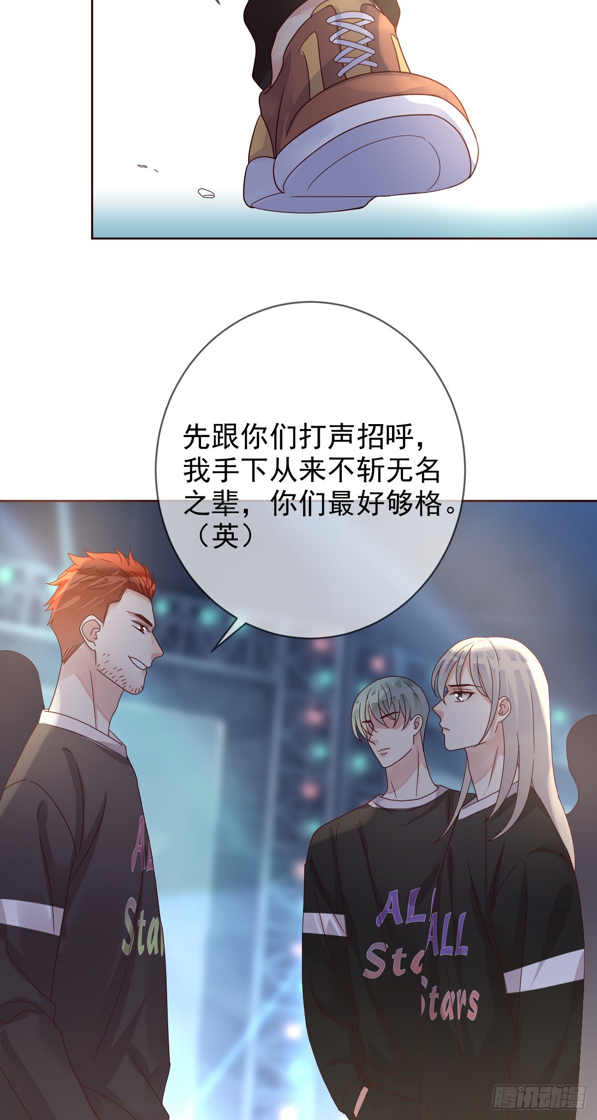 第192话：要想生活过得去-第195话