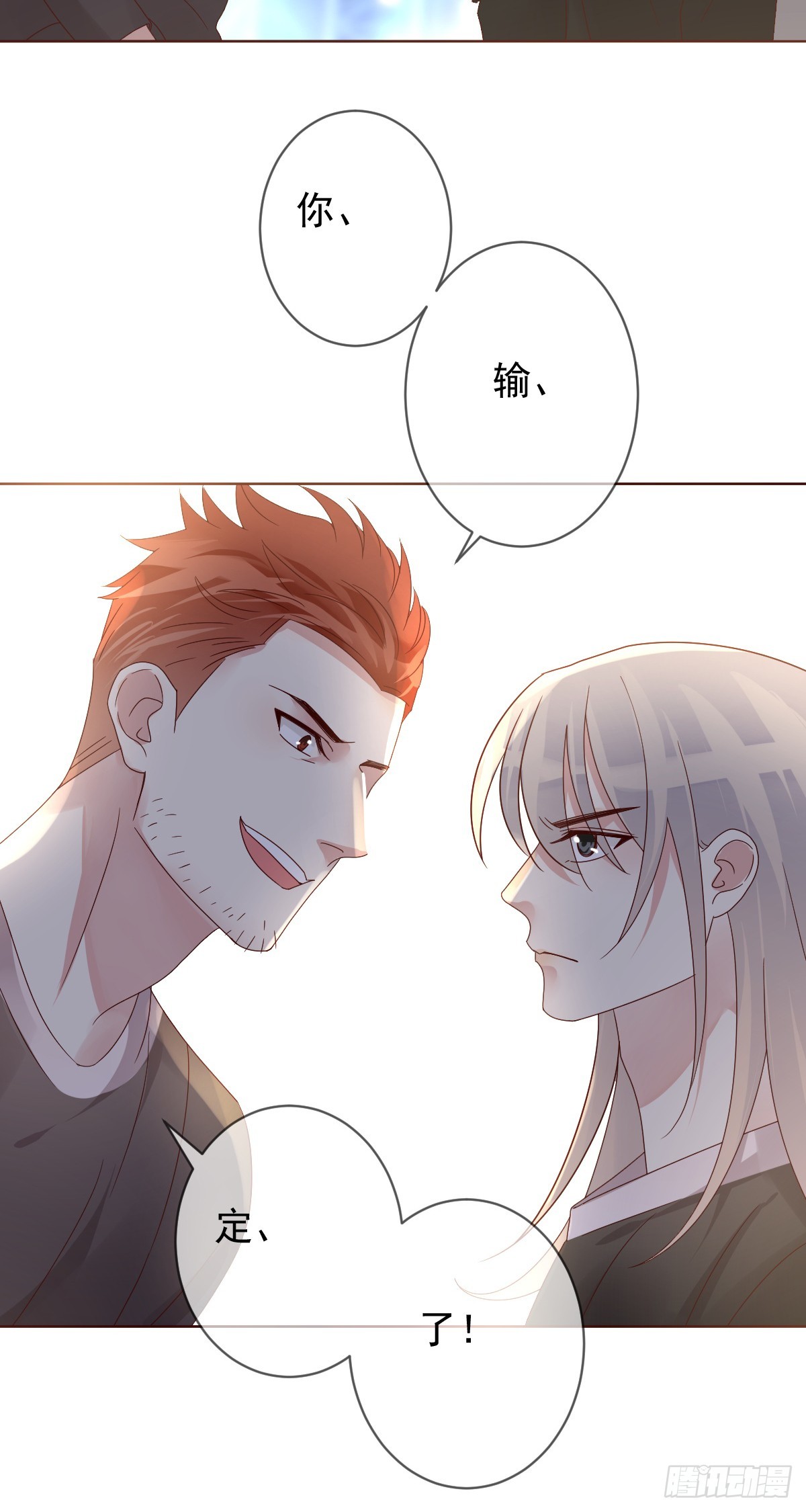 第192话：要想生活过得去-第195话