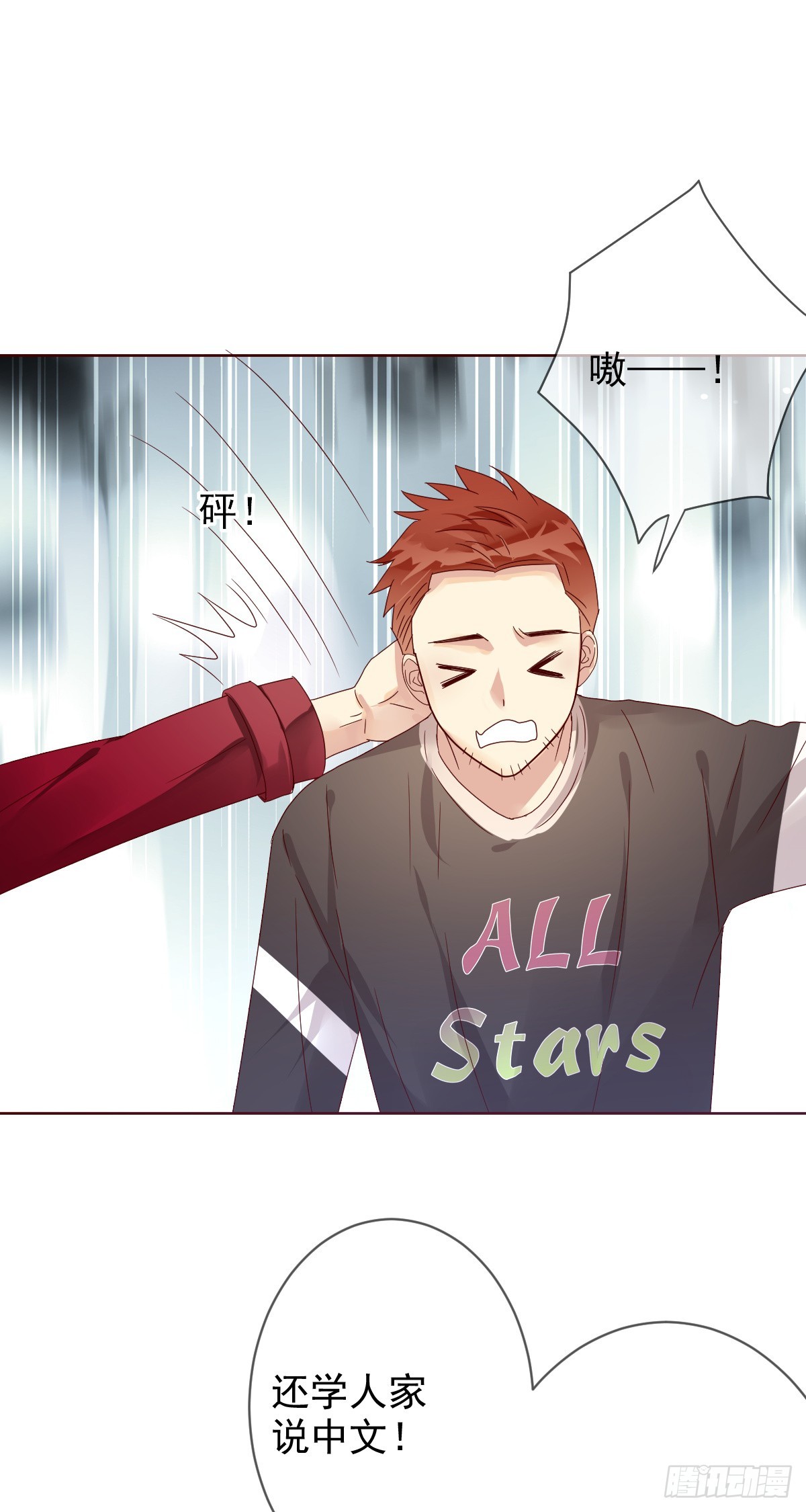 第192话：要想生活过得去-第195话