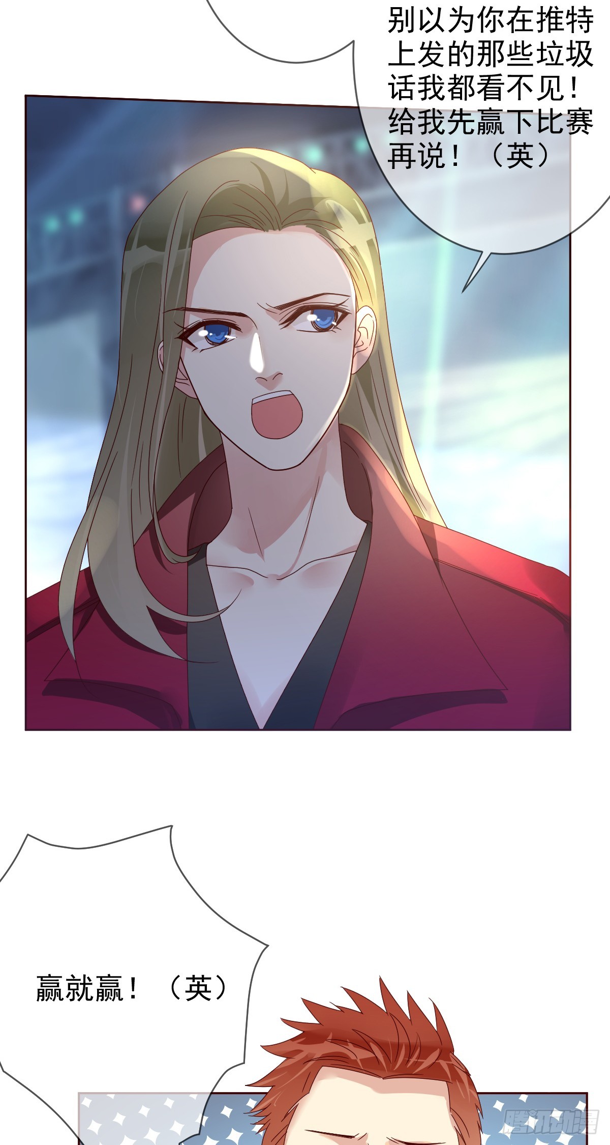 第192话：要想生活过得去-第195话