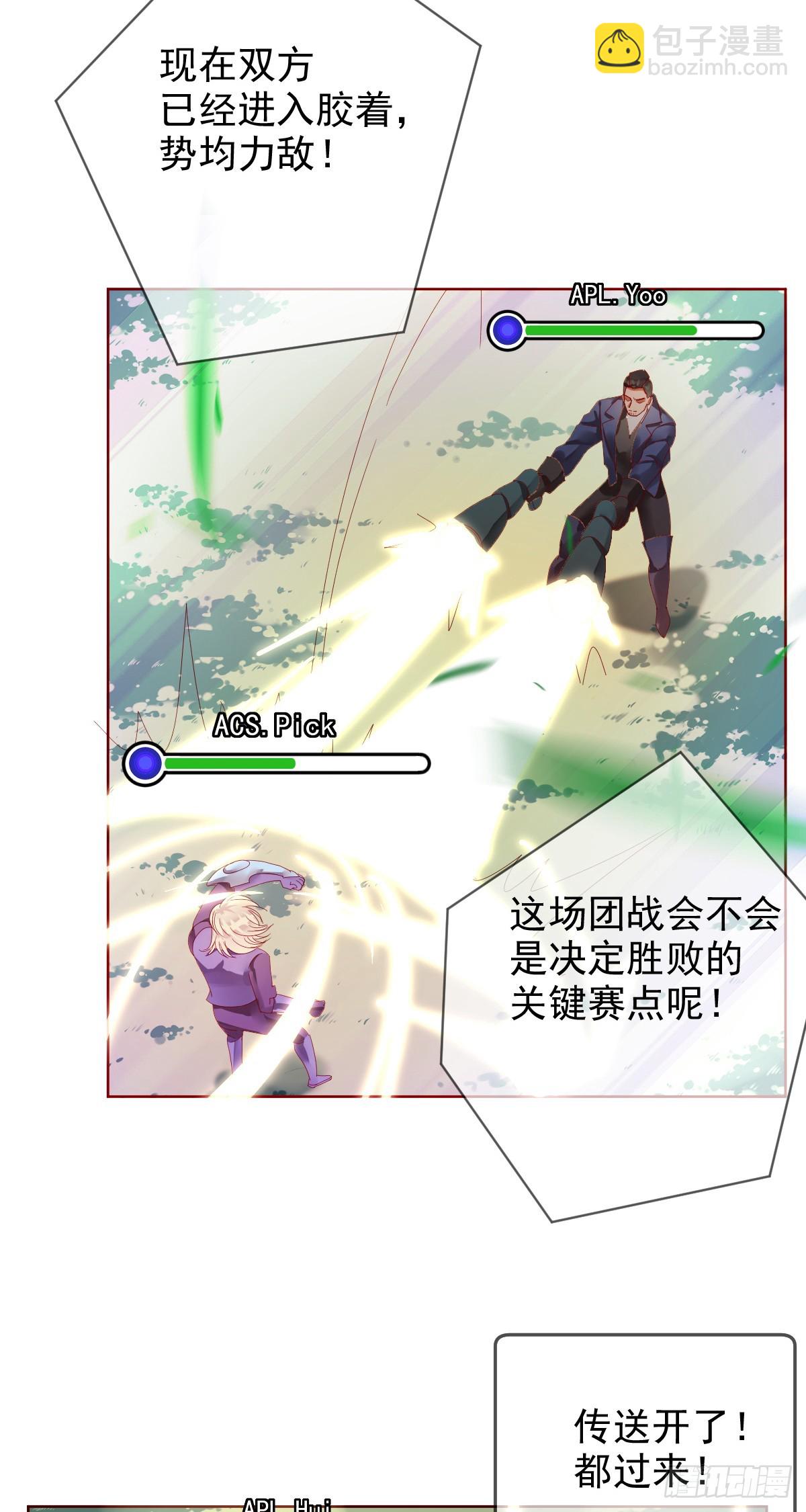 第192话：要想生活过得去-第195话
