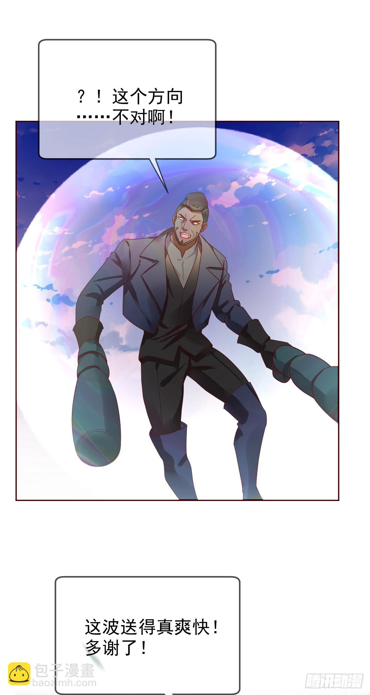 第192话：要想生活过得去-第195话