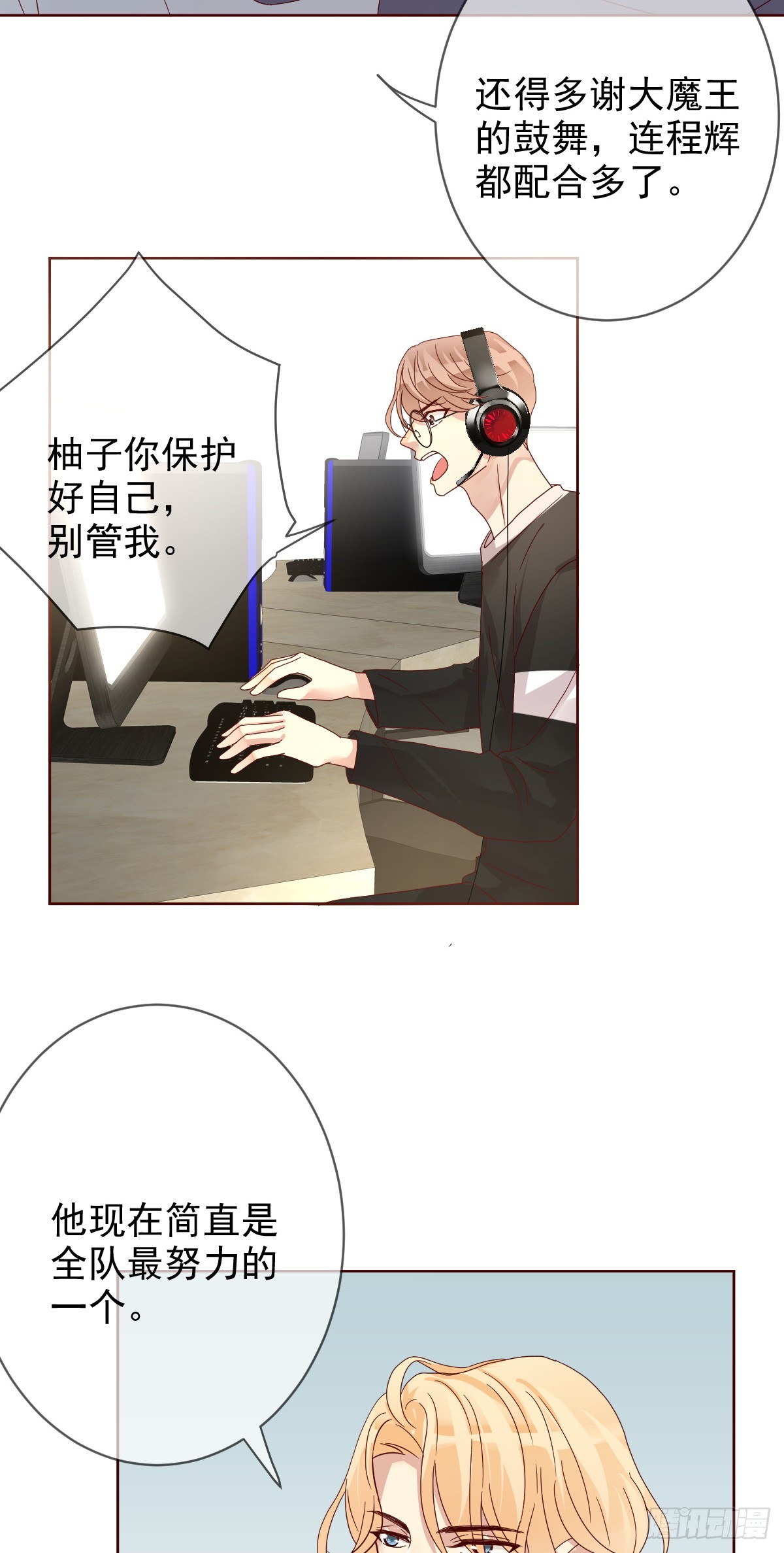第192话：要想生活过得去-第195话