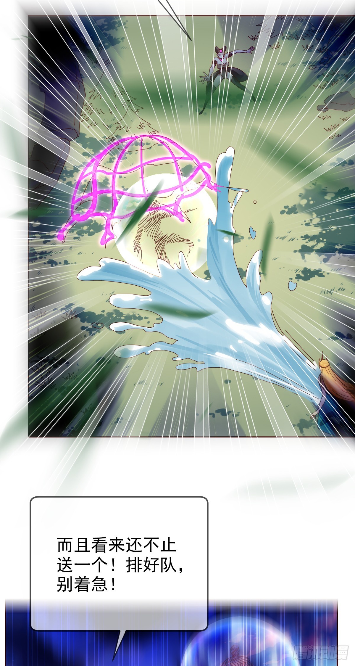 第192话：要想生活过得去-第195话