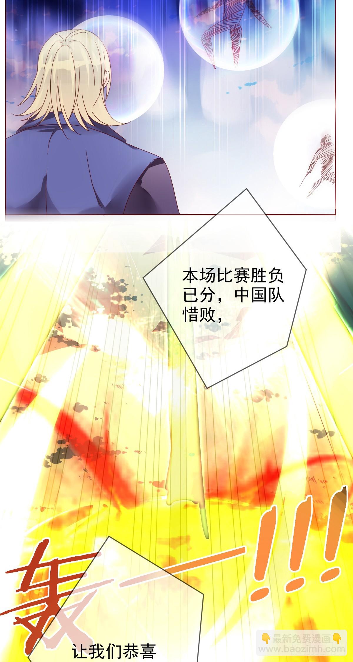 第192话：要想生活过得去-第195话