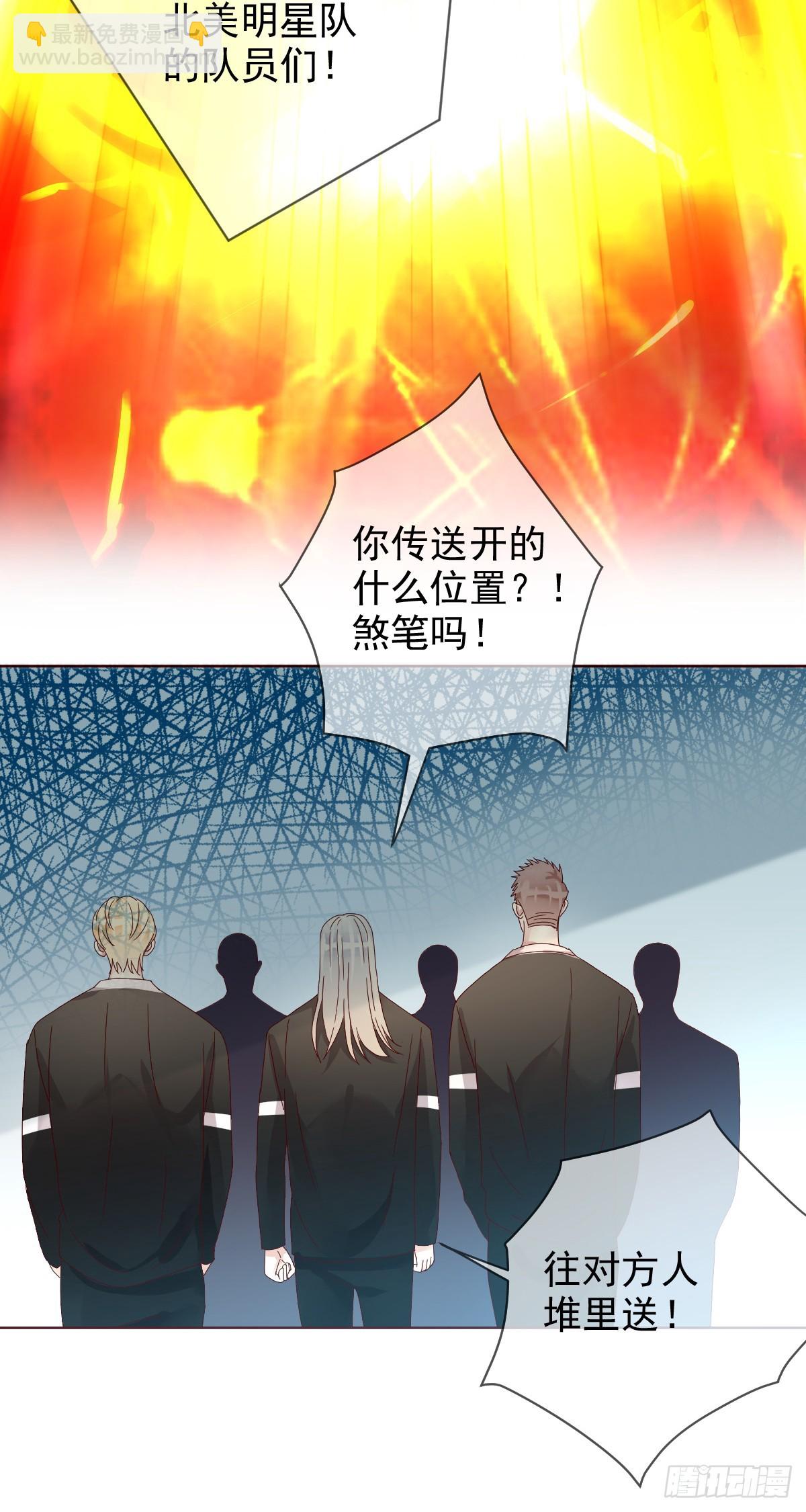第192话：要想生活过得去-第195话