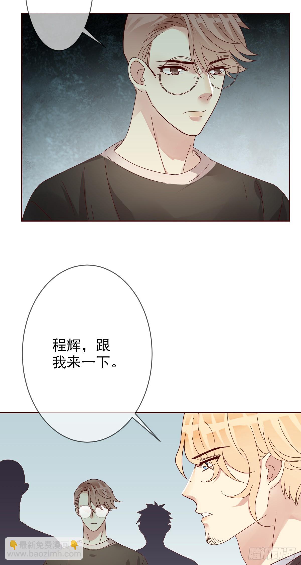 第192话：要想生活过得去-第195话