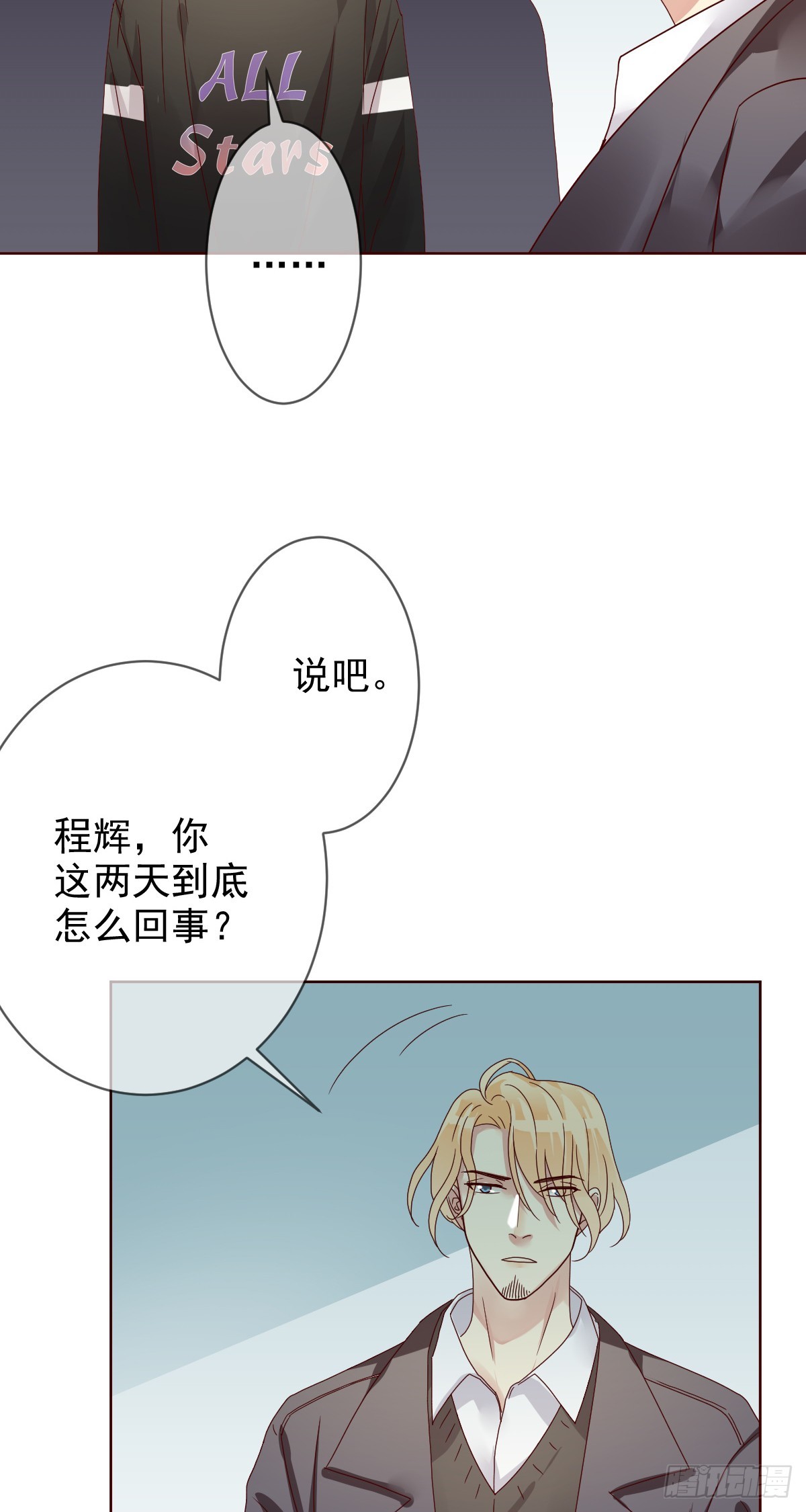 第192话：要想生活过得去-第195话