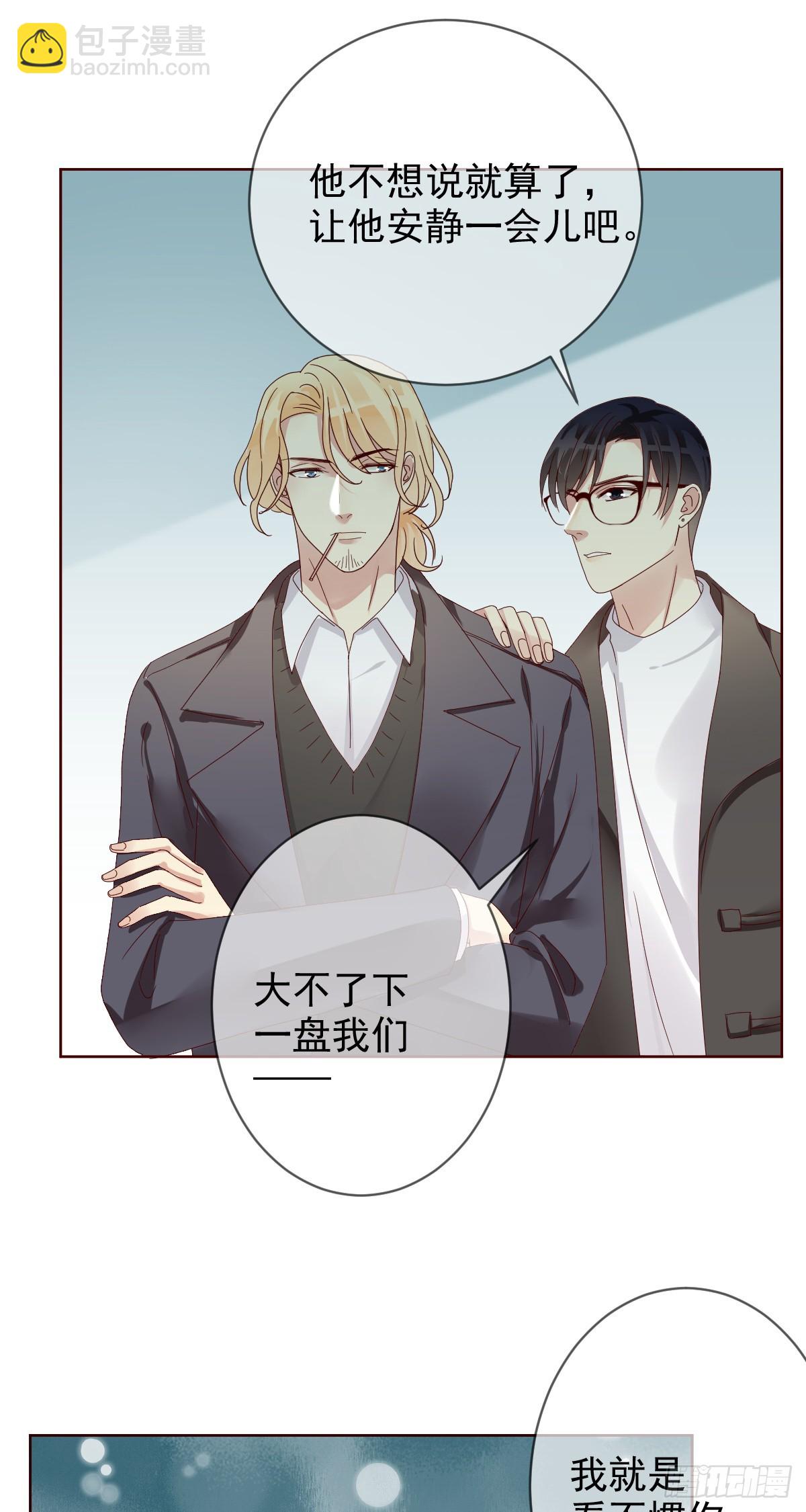 第192话：要想生活过得去-第195话