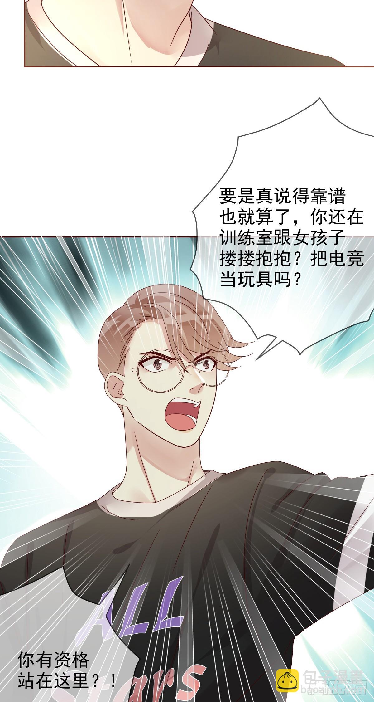 第192话：要想生活过得去-第195话