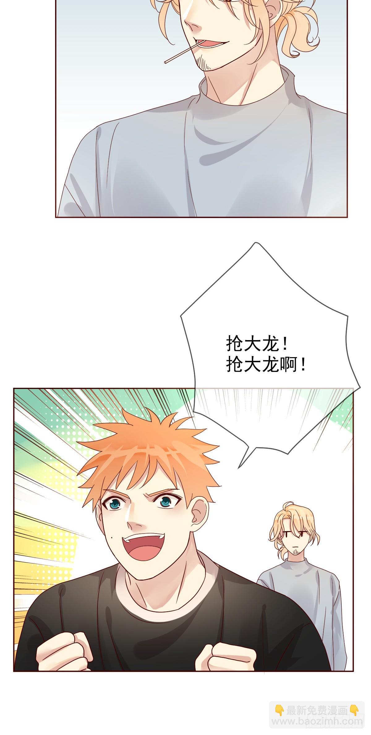 第192话：要想生活过得去-第195话
