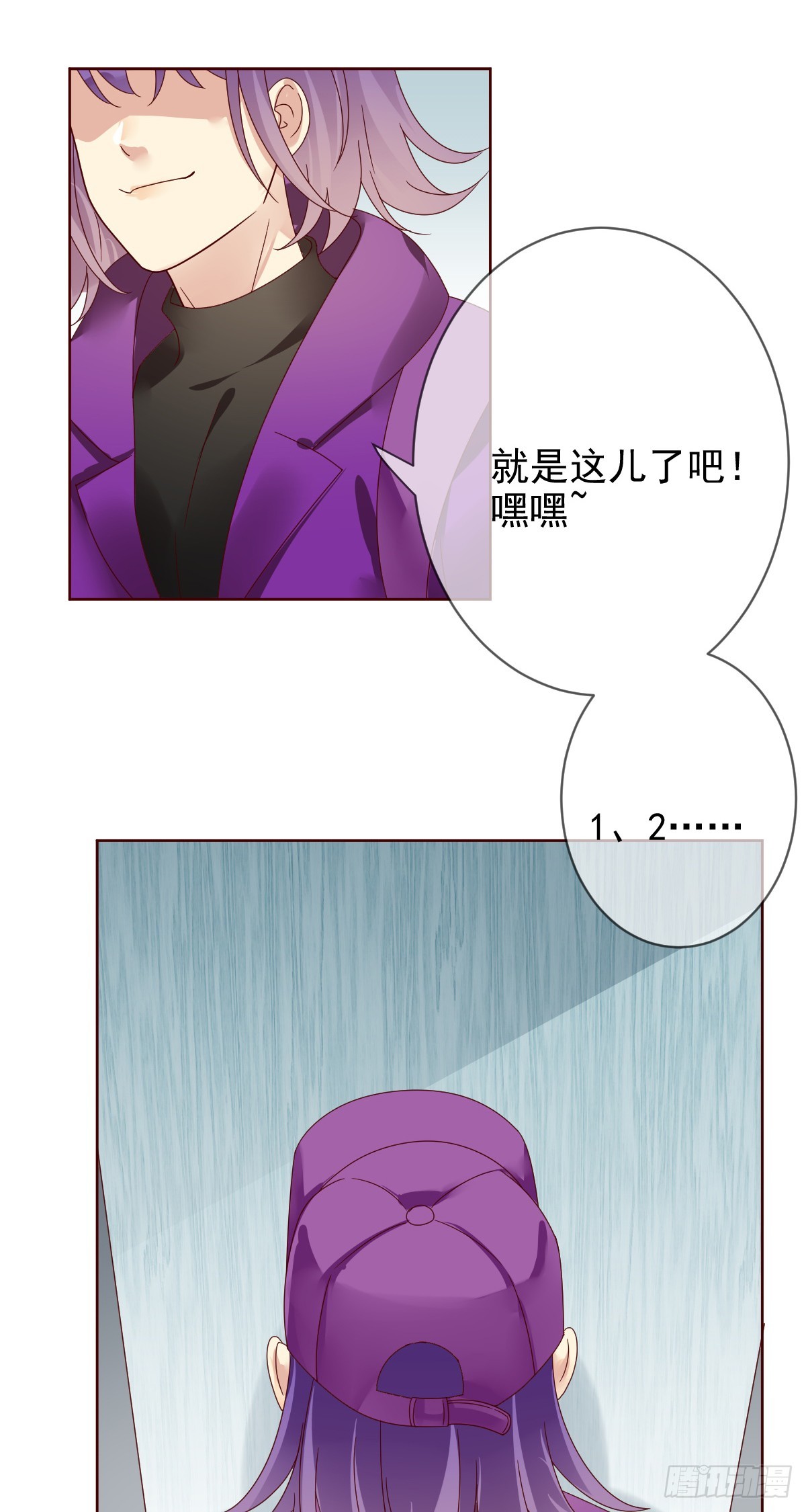 第192话：要想生活过得去-第195话