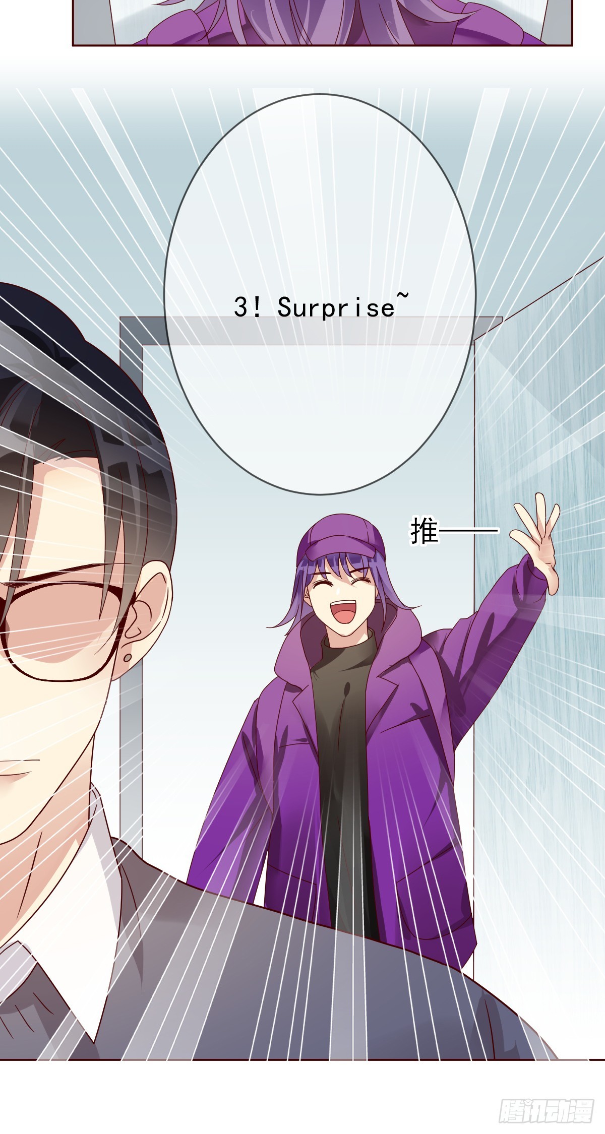 第192话：要想生活过得去-第195话